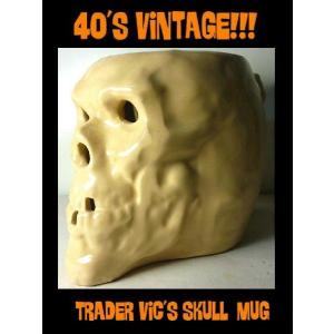Trader Vic's トレーダー ヴィックス Fog Cutter マグ '63 Vintage