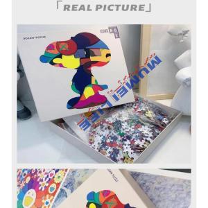 パズル ジグソーパズル kaws おしゃれ コラ...の商品画像