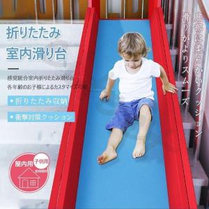 幼児園　滑り台　10色　折り畳み　室内　子供用　階段　家庭用　軟包 別荘レール 軟体 柔らかい　柔軟