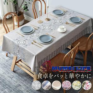 テーブルクロス 140x180 撥水 北欧 おし...の商品画像