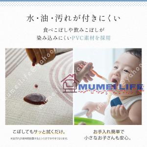テーブルクロス 140x180 撥水 北欧 お...の詳細画像2