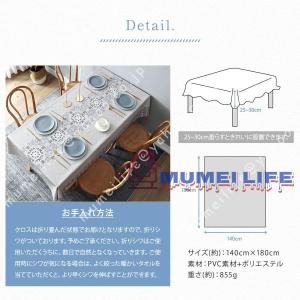 テーブルクロス 140x180 撥水 北欧 お...の詳細画像4