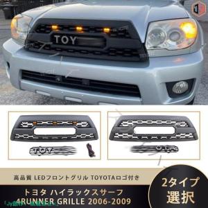トヨタ フロントグリル ハイラックス サーフ215 後期 06-09 3連 