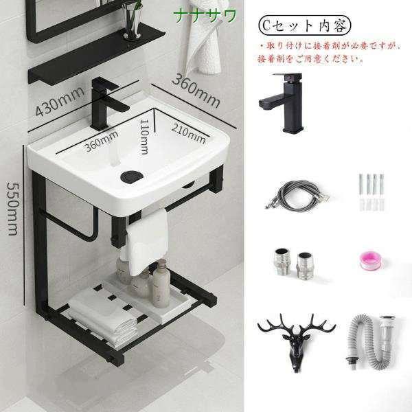 壁掛け式 洗面ボウル 手洗い器 洗面ボール 小型洗面所 浴室洗面台 洗面台セット シンク タオルハン...