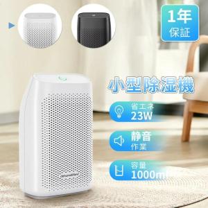 除湿機 HYBRID コンパクト 除湿機 衣類乾燥 ハイブリッド式 除湿器 コンパクト 乾燥器小型 電気代