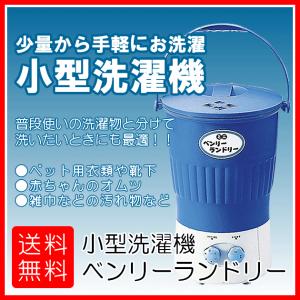 洗濯機 小型のランキングtop100 人気売れ筋ランキング Yahoo ショッピング