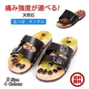 健康サンダル 足ツボ  健康スリッパ 足ツボマッサージ 父の日 両親へギフト レディース メンズ　男女兼用　マッサージスリッパ　足つぼ 刺激 指圧 室内 屋外