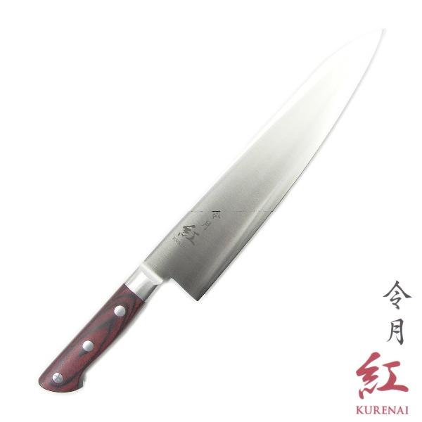 令月　紅　牛刀包丁２４０ｍｍ　CR008　割込鋼　日本国内専用【Use only in japan】