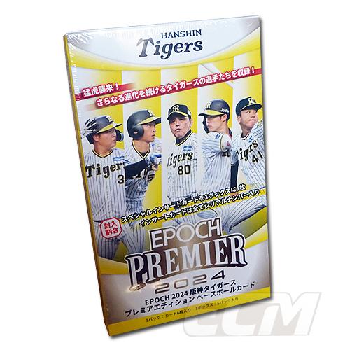 【プロ野球カード】【EPOCH】 2024 阪神タイガース PREMIER EDITION【プロ野球...