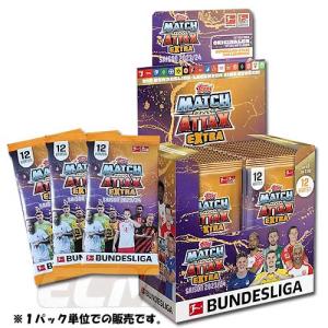 【予約TOP02】追加版【国内未発売】TOPPS ドイツ ブンデスリーガ 23-24 "Match Attax EXTRA" トレーディングカード パック販売【サッカー/トレカ/バイエルン/ド｜mundial