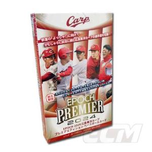 EPOCH2022 NPB プロ野球カードセット EPOCH 2022 NPB プロ野球カード BOX（送料無料） 2022年5月28日発売