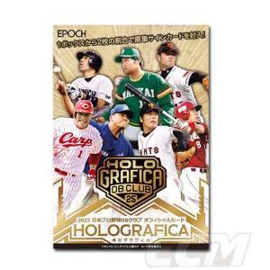 プロ野球カード】【EPOCH】 2026 東京ヤクルトスワローズ PREMIER