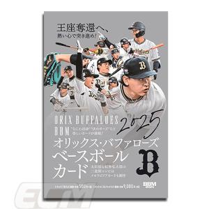 BBM阪神タイガースベースボールカード2025 1ボックス : トレカショップ