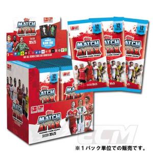 橋岡大樹/ルートン・タウン】エポック2024 サッカー日本代表