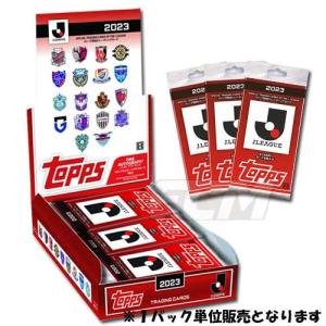2023 TOPPS Jリーグフラッグシップ BOX（送料無料） 2023年11月27日