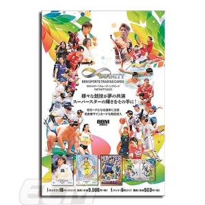 北川航也】2024 清水エスパルス オフィシャルカード [直筆サインカード