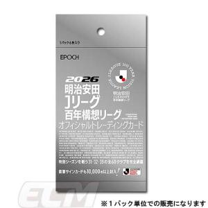 1/5!! 長岡秀樹 2025 EPOCH エポック 東京ヤクルトスワローズ Premier