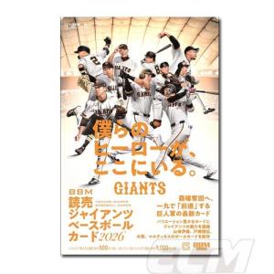 20 【高橋由伸】BBM読売ジャイアンツ2015 -GIANT STEP- レギュラー