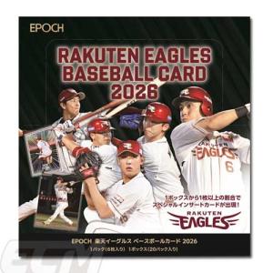 プロ野球パック BBMカード35周年&週刊ベースボール 4000号記念