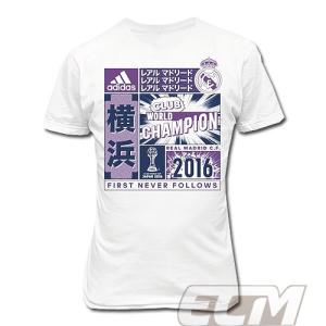 【SALE20%OFF】【国内未発売】レアルマドリード クラブワールドカップ2016優勝記念 Tシャツ【サッカー/CWC/スペインリーグ/Real Madrid/Cロナウド】ネコポス対応｜mundial