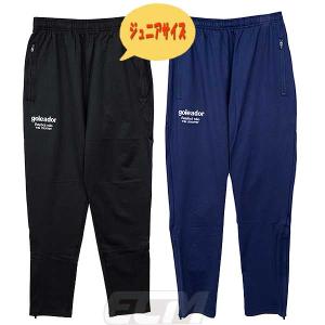 予約ECM32】【国内未発売】マンチェスターユナイテッド トレーニング