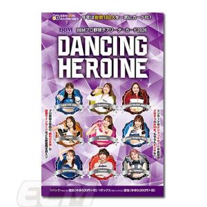 22BBM ルーキーエディション 石川昂弥 直筆サインカード PROSPECTS 15