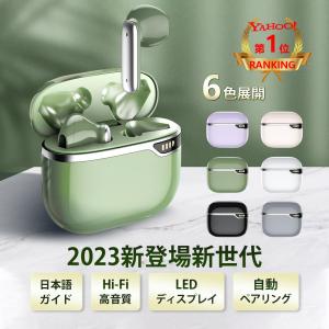 イヤホン Bluetooth ワイヤレスイヤホン...の商品画像