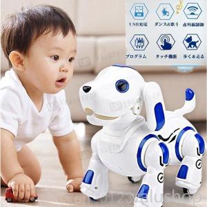 ロボットおもちゃ犬電子ペットロボットペット新版ロボット犬子供のおもちゃ男の子女の子おもちゃ誕生日子供の日クリスマスプレゼント色ブルー