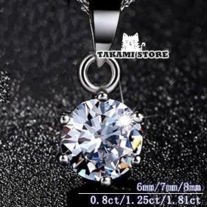 ネックレス レディース 一粒ダイヤ 1.25カラット ネックレス アクセサリー メンズ レディース ファッション 女性 誕生日プレゼント 20代30代40代50代