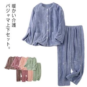 検査着 全開 レディース ふわふわ 入院 パジャマ