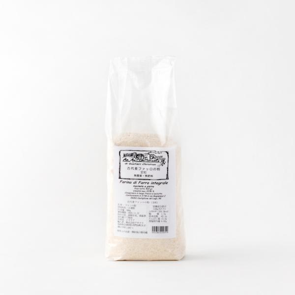 古代麦ファッロの粉（全粒）500g