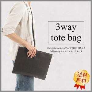 3way トートバッグ クラッチバッグ ショルダーバッグ ビジネスバッグ PUレザー 鞄 A4 メンズ レディース 2way 黒 斜め掛け 肩掛け 通勤 通学 トート