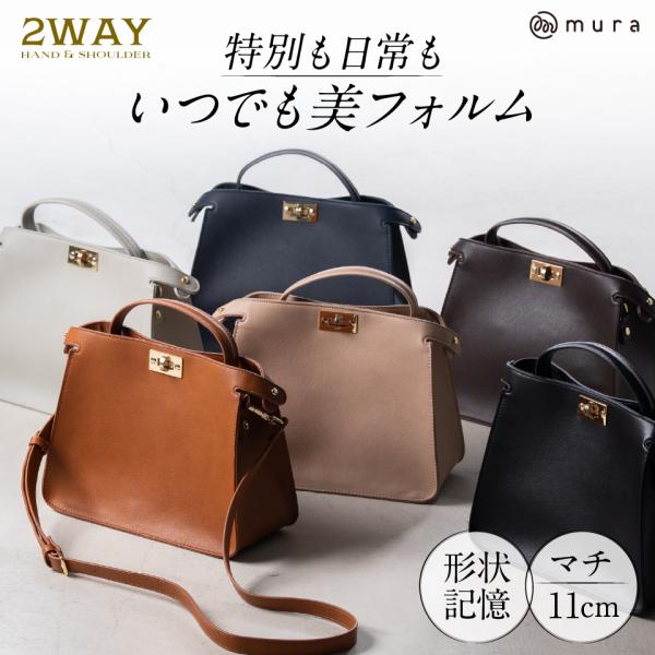 トートバッグ レディース 小さめ 大容量 軽量 PU ブランド