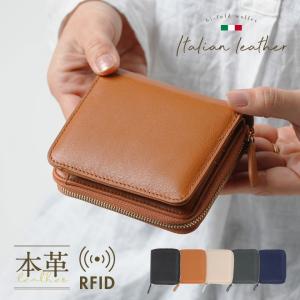 ミニ財布 二つ折り レディース  イタリアンレザー 本革
