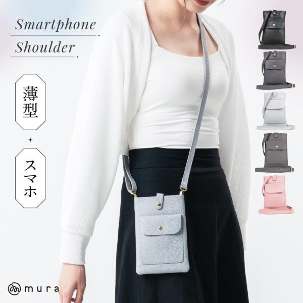 スマホショルダー バッグ 牛本革 レディース ストラップ ブランド おしゃれ スナップボタン