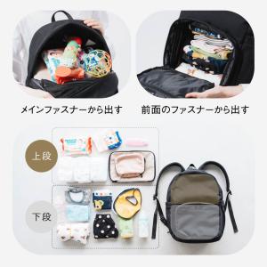 マザーズバッグ リュック レディース 軽量 お...の詳細画像3