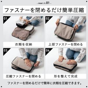 トラベル圧縮ポーチ バッグ 圧縮袋 旅行 撥水...の詳細画像4