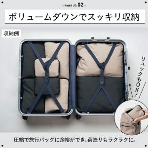 トラベル圧縮ポーチ バッグ 圧縮袋 旅行 撥水...の詳細画像5
