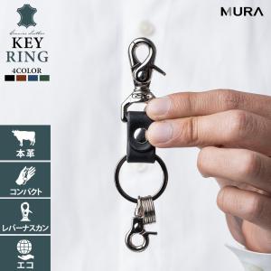 TXX クロスパーツFREEFALL PROMISE キーリング　セット クロス キーリング [z038] | キーチェーン、キーリングなど