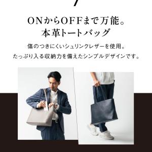 トートバッグ メンズ 本革 ブランド おしゃれ...の詳細画像1