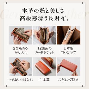長財布 メンズ ブランド 本革 薄い ラウンド...の詳細画像1