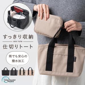 ミニトートバッグ