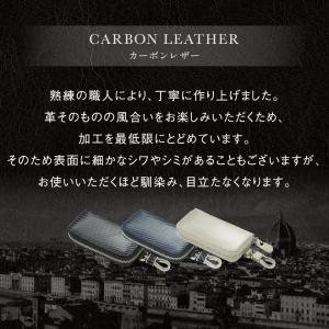 MURA キーケース メンズ 車 本革 カーボ...の詳細画像4