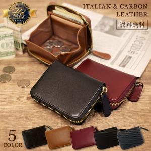 コインケース 小銭入れ メンズ 革 レザー 本革 イタリアンレザー カーボンレザー 父の日 カード