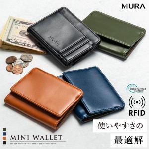 フラグメントケース メンズ ブランド 革 ボックス おしゃれ 薄型 プレゼント｜財布バッグ メンズレディース MURA