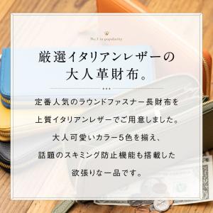 長財布 レディース 本革 ブランド 大容量 お...の詳細画像1
