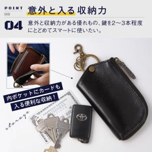 キーケース メンズ 本革 ブランド スマートキ...の詳細画像4