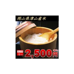 令和6年産 ひめひかり 白米 5kg : むらい農産 ヤフー 令和6年産 ひめひかり 白米 5kg : むらい農産 ヤフー