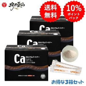 トキワ アミノV 〈潤〉 30本 30日分 (1本/日) ×6個 青りんご風味
