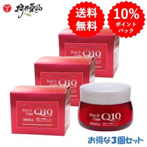 潤歩美 マッサージクリーム 96g 化粧品 温感 2種類の温感成分 保湿